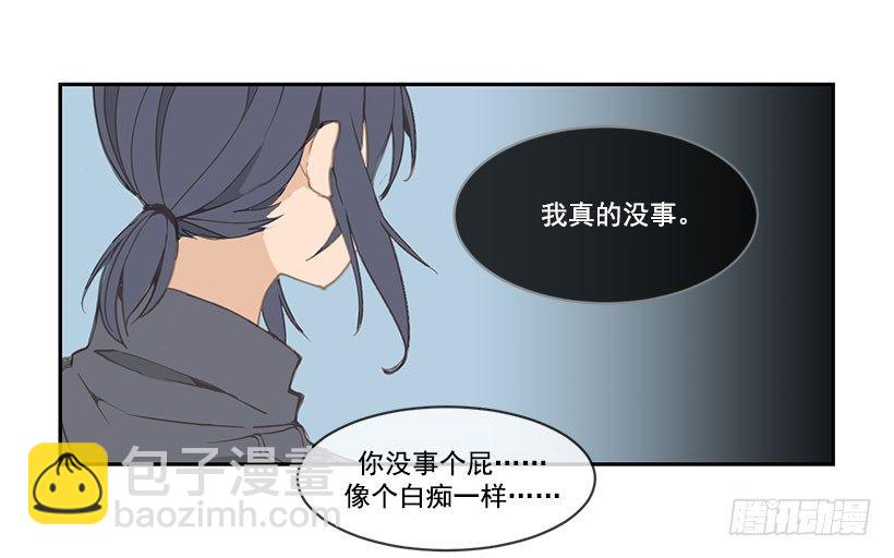 叙旧-第51话