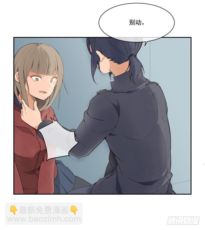 叙旧-第51话