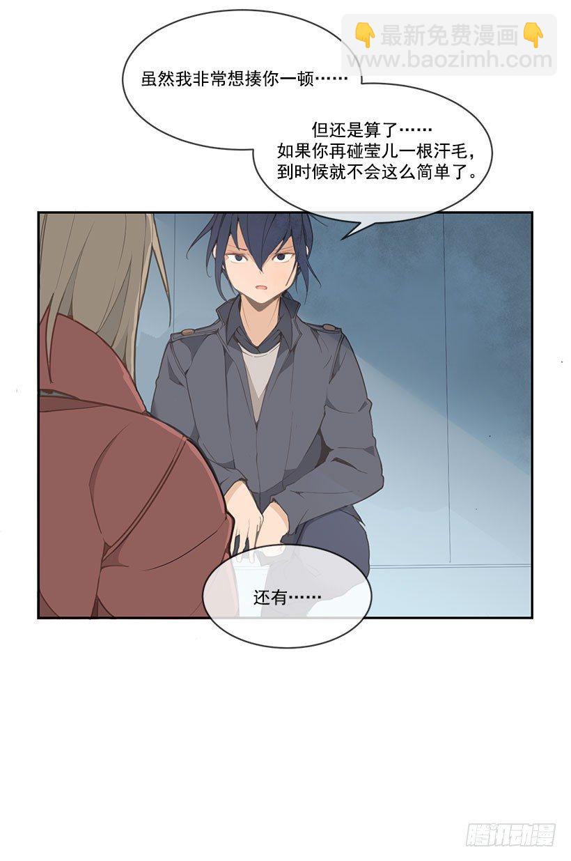 叙旧-第51话