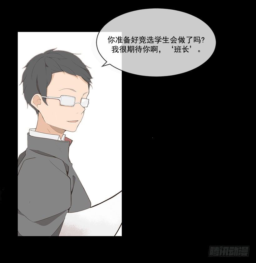 班长-第53话