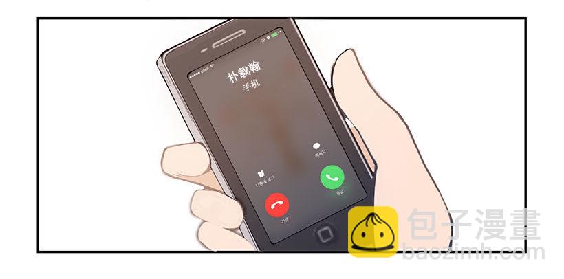 班长-第53话