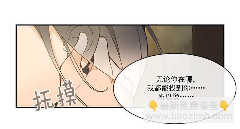班长-第53话