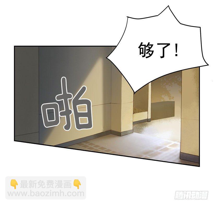 班长-第53话