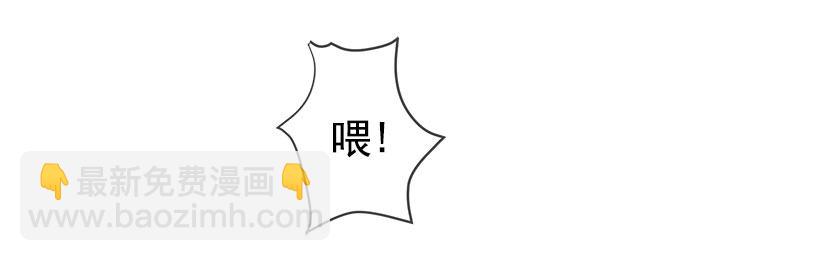被迫交钱-第7话