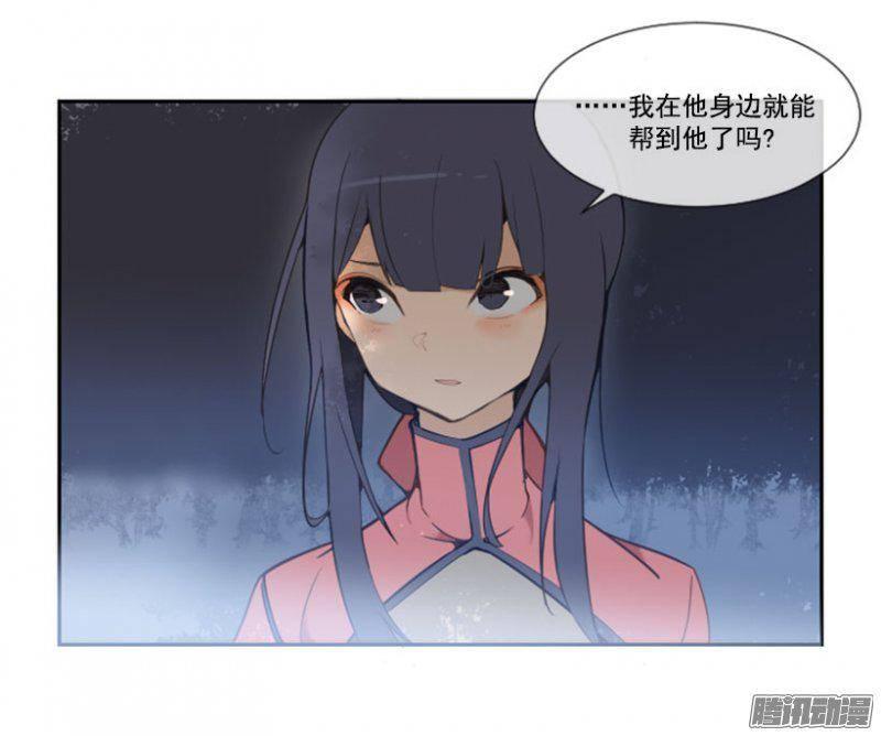 守护-第107话