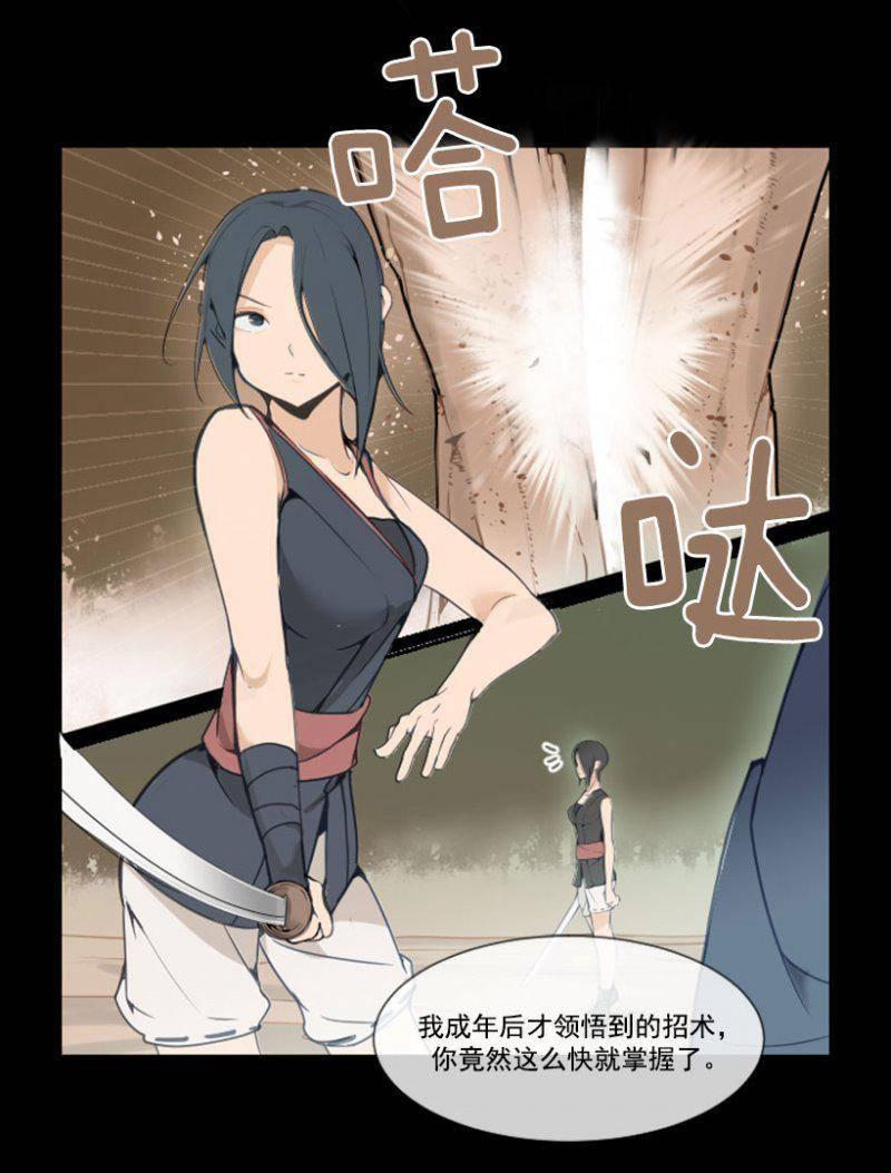 守护-第107话