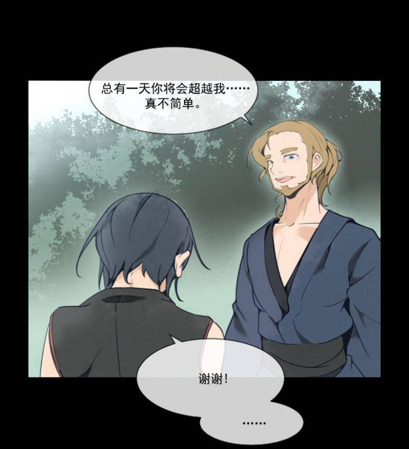 守护-第107话