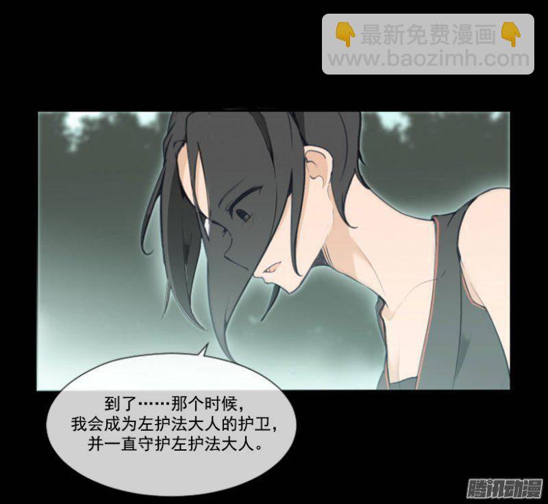 守护-第107话