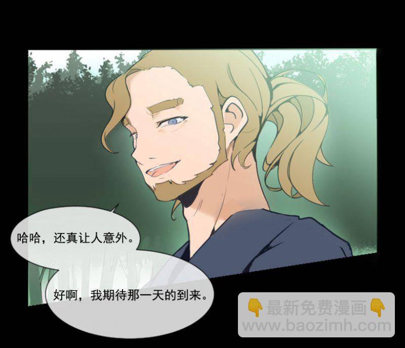 守护-第107话