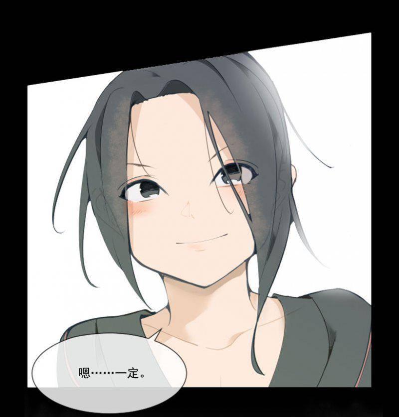 守护-第107话
