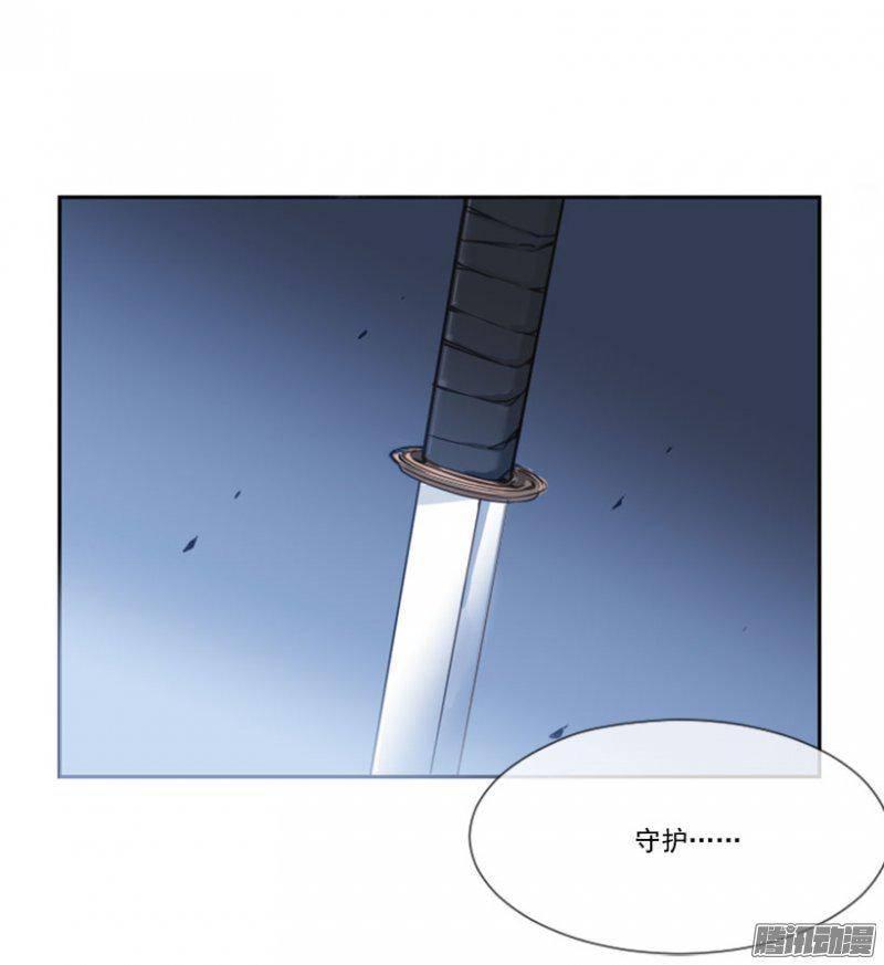 守护-第107话
