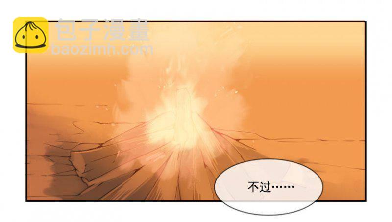 守护-第107话