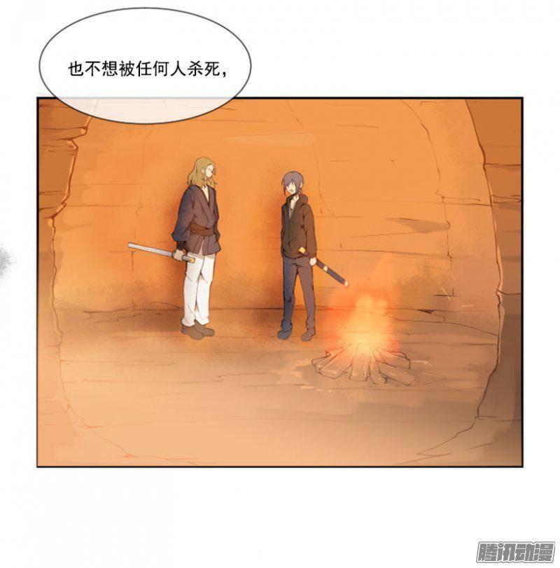守护-第107话