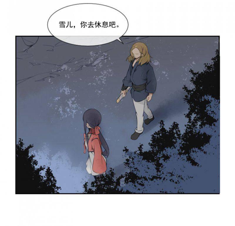 守护-第107话
