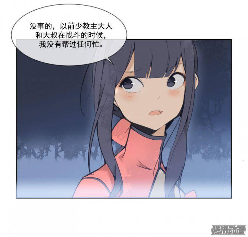 守护-第107话