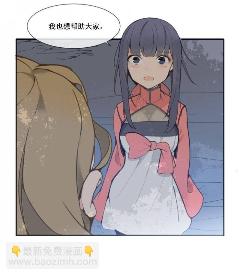 守护-第107话