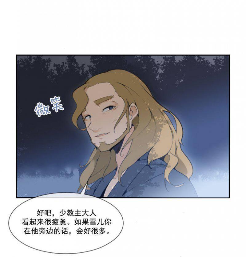 守护-第107话