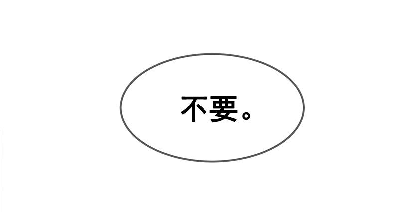挑衅-第9话