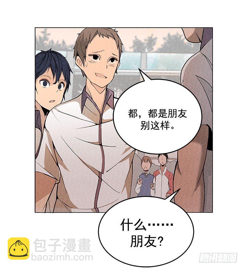 挑衅-第9话
