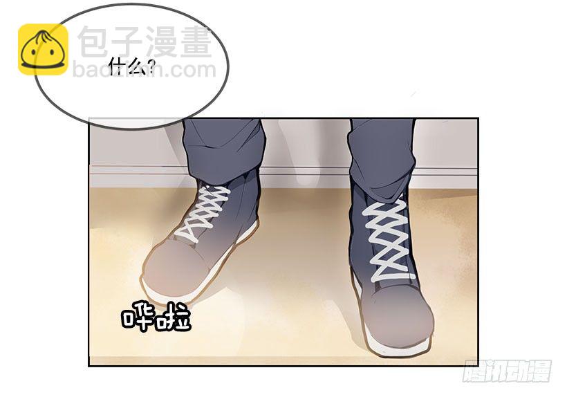 挑衅-第9话