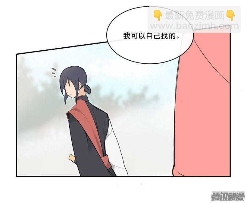 分头行动-第83话