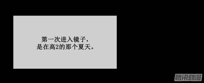 分头行动-第83话