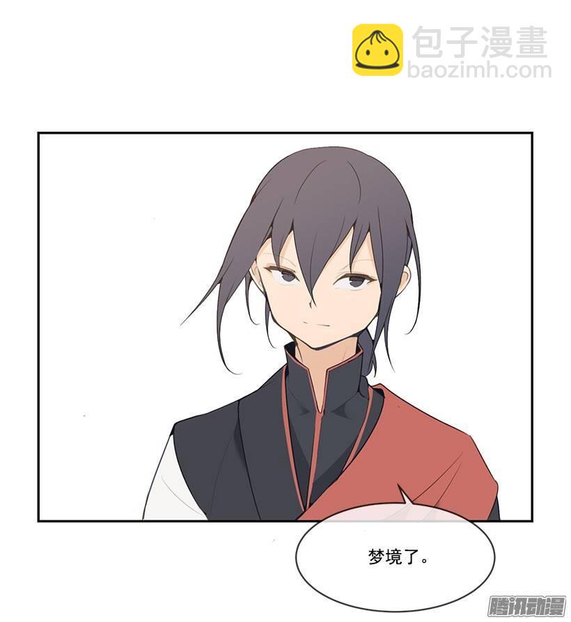 分头行动-第83话