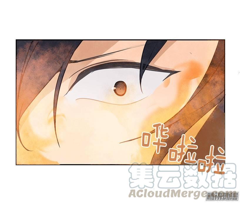 没有熟透的果子-第85话
