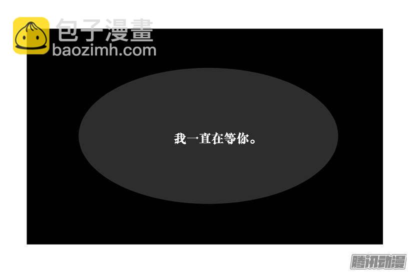 没有熟透的果子-第85话
