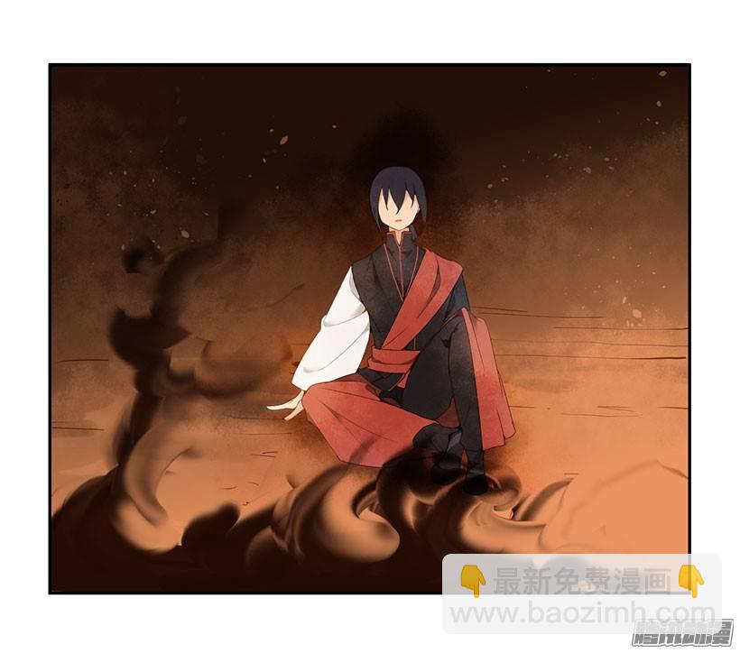 没有熟透的果子-第85话