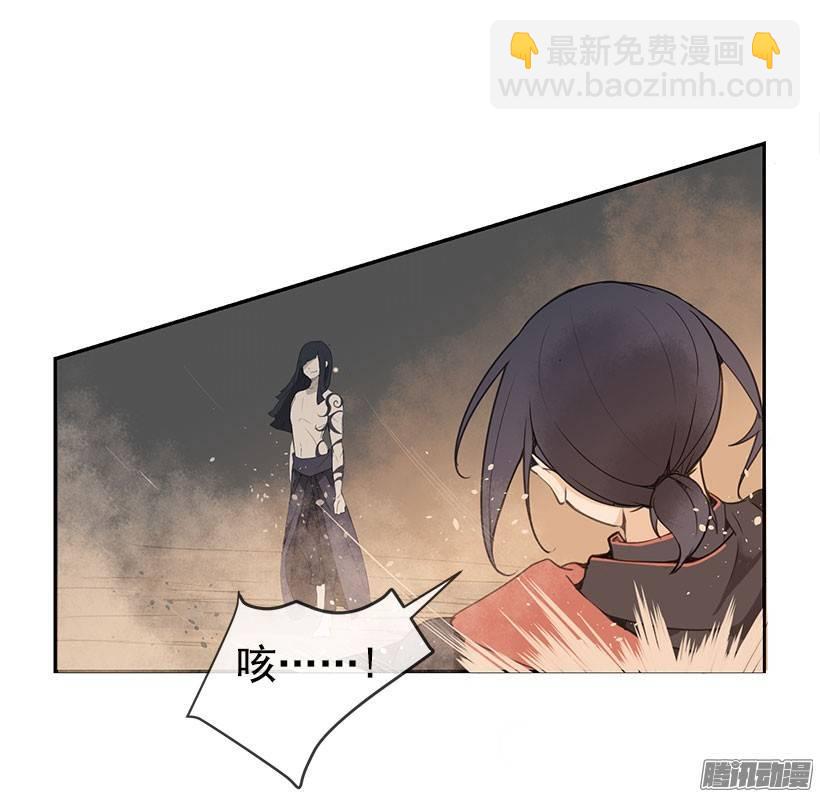 没有熟透的果子-第85话