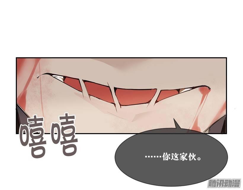 没有熟透的果子-第85话
