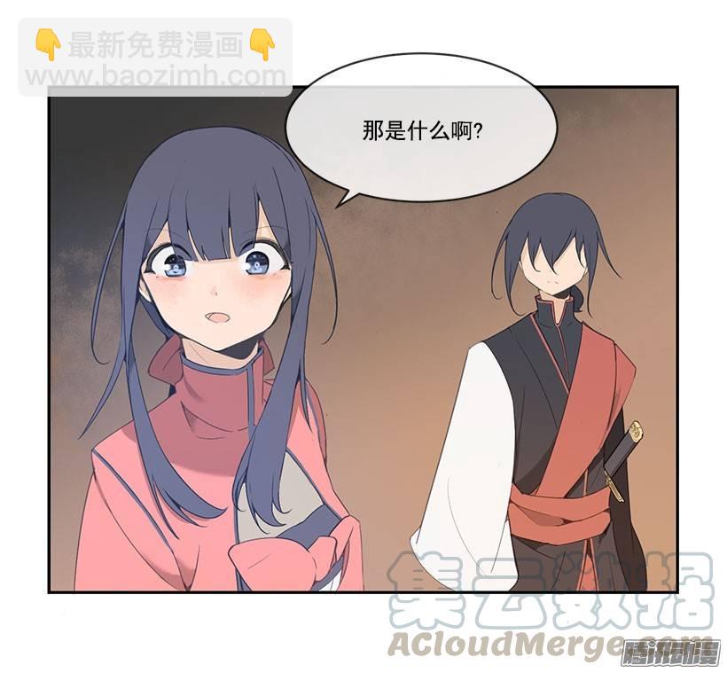 礼物-第87话