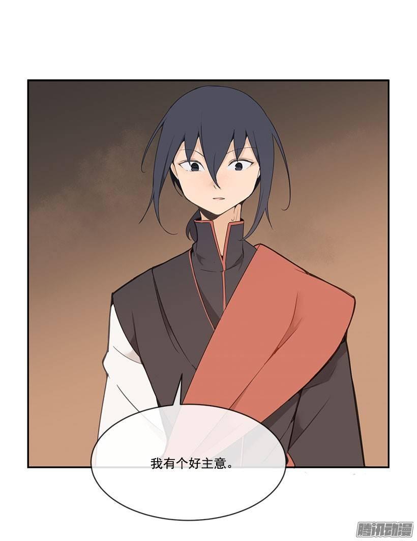 礼物-第87话