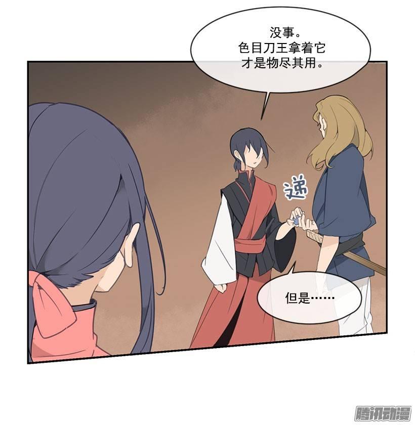 礼物-第87话