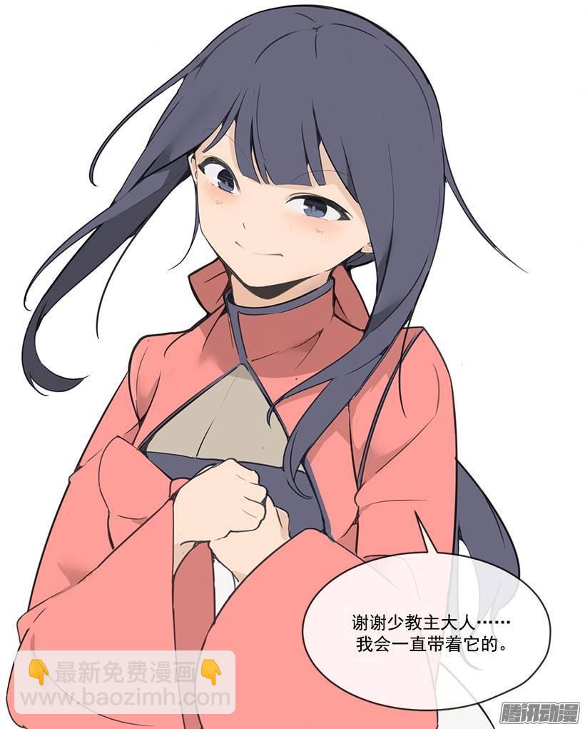 礼物-第87话