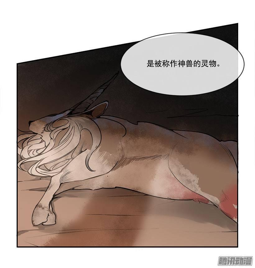 礼物-第87话