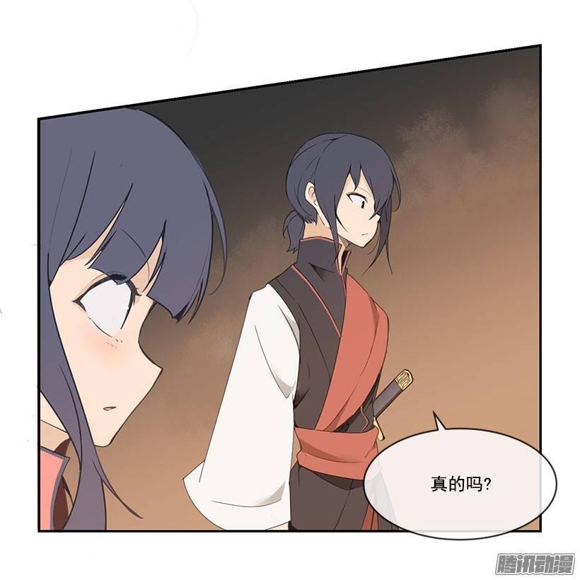 礼物-第87话