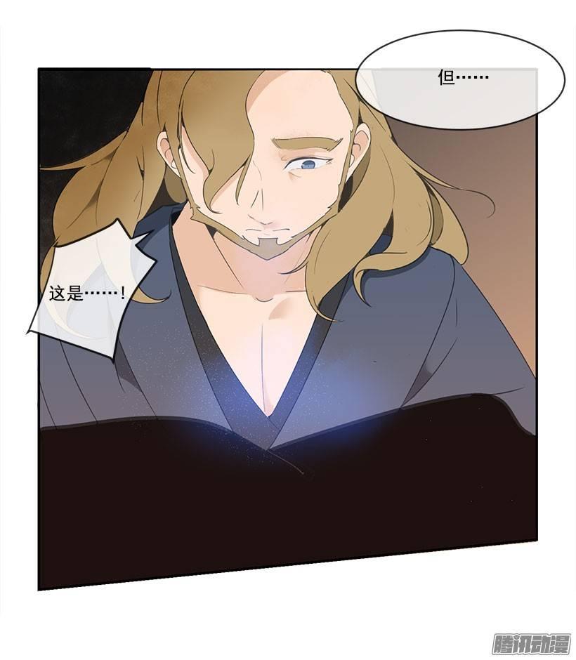 礼物-第87话