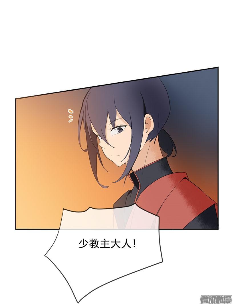 领悟-第89话