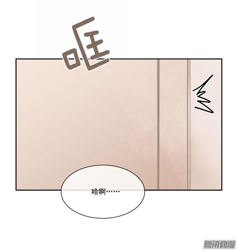 只有我能看到-第91话