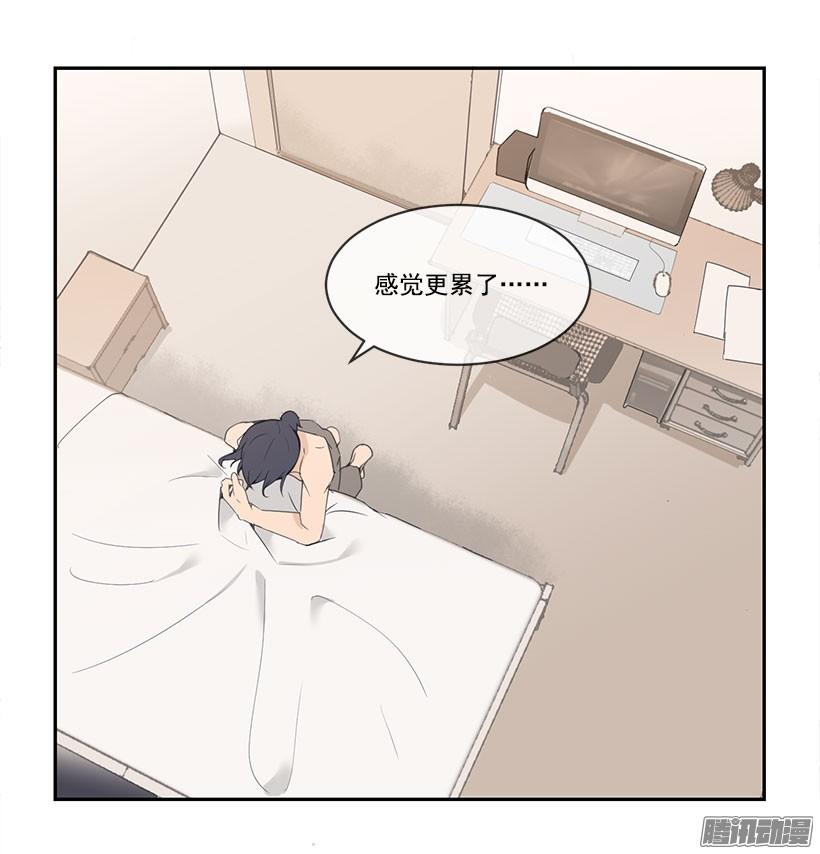 只有我能看到-第91话