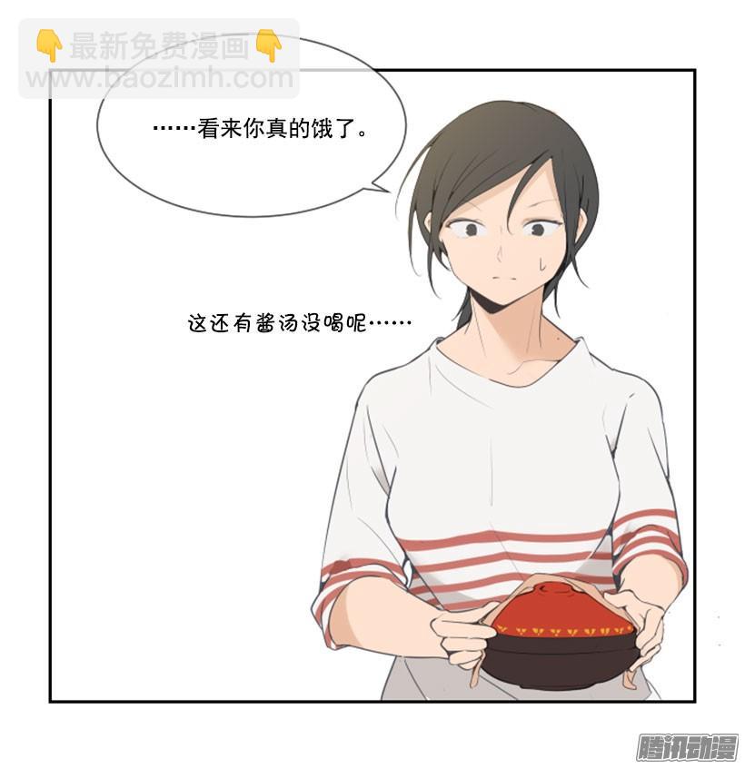 只有我能看到-第91话