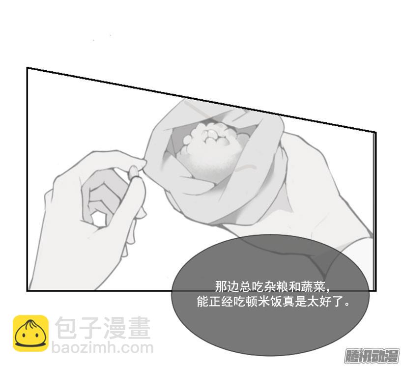 只有我能看到-第91话