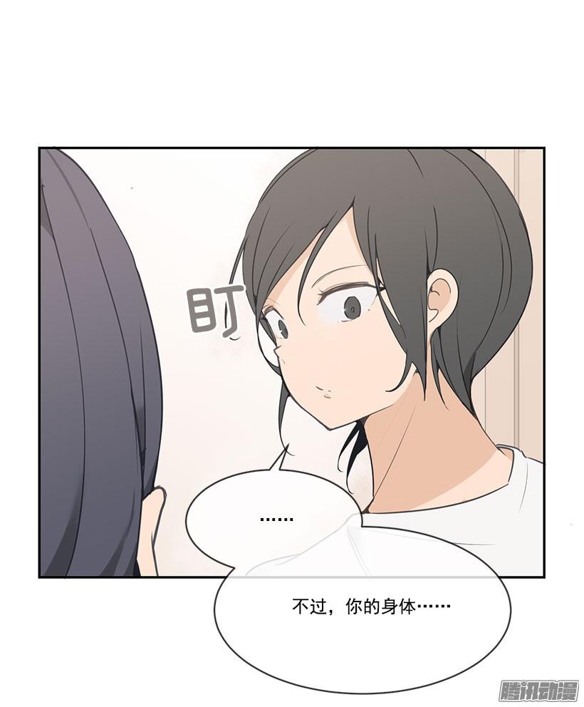 只有我能看到-第91话