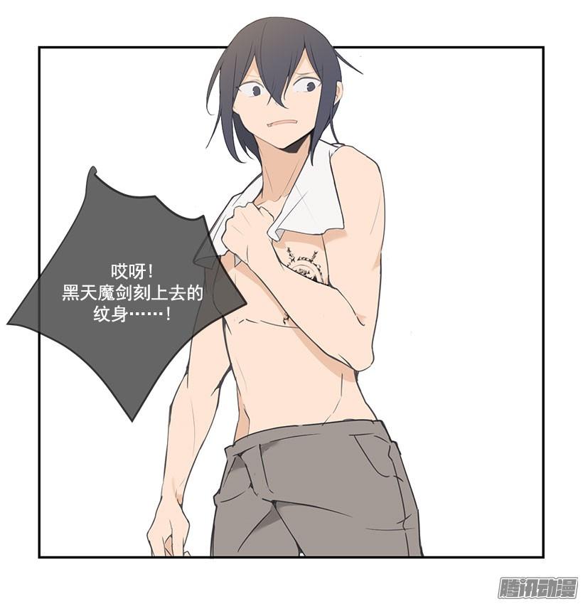只有我能看到-第91话