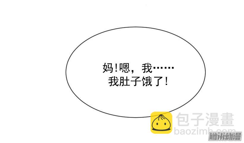 只有我能看到-第91话