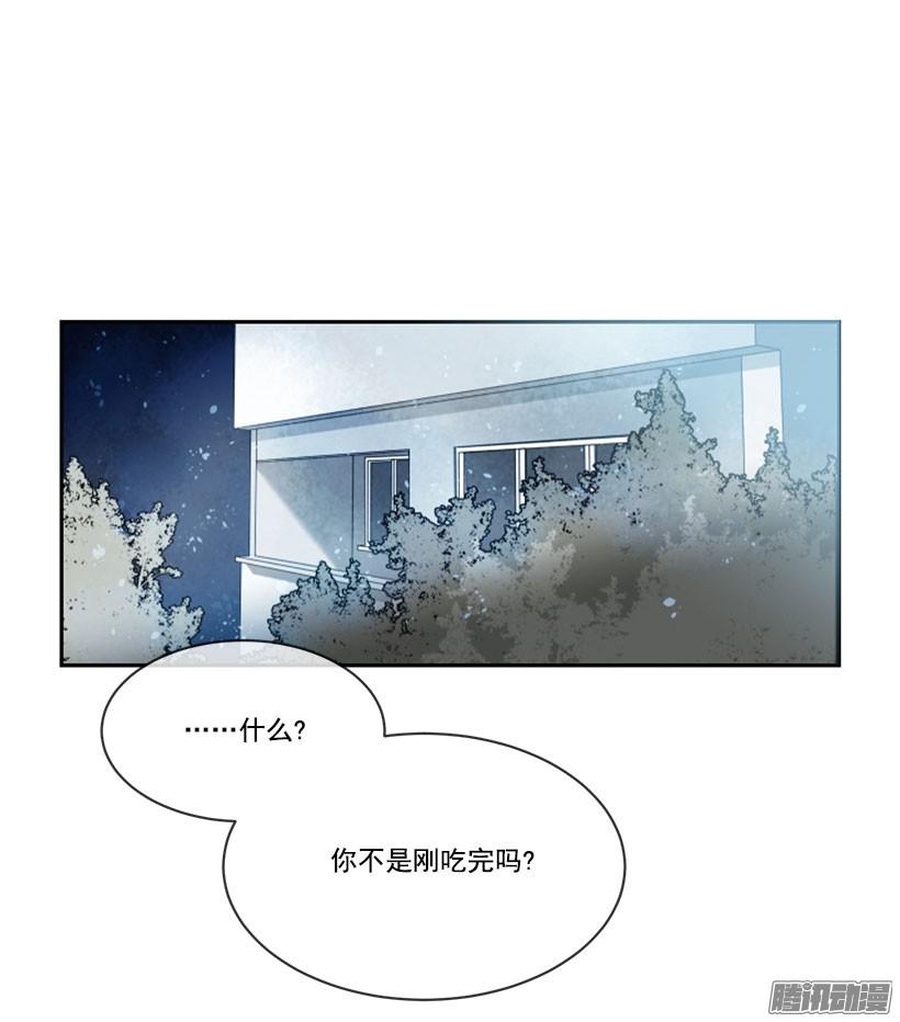 只有我能看到-第91话