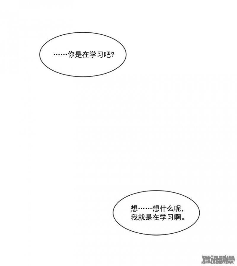 孤独-第93话