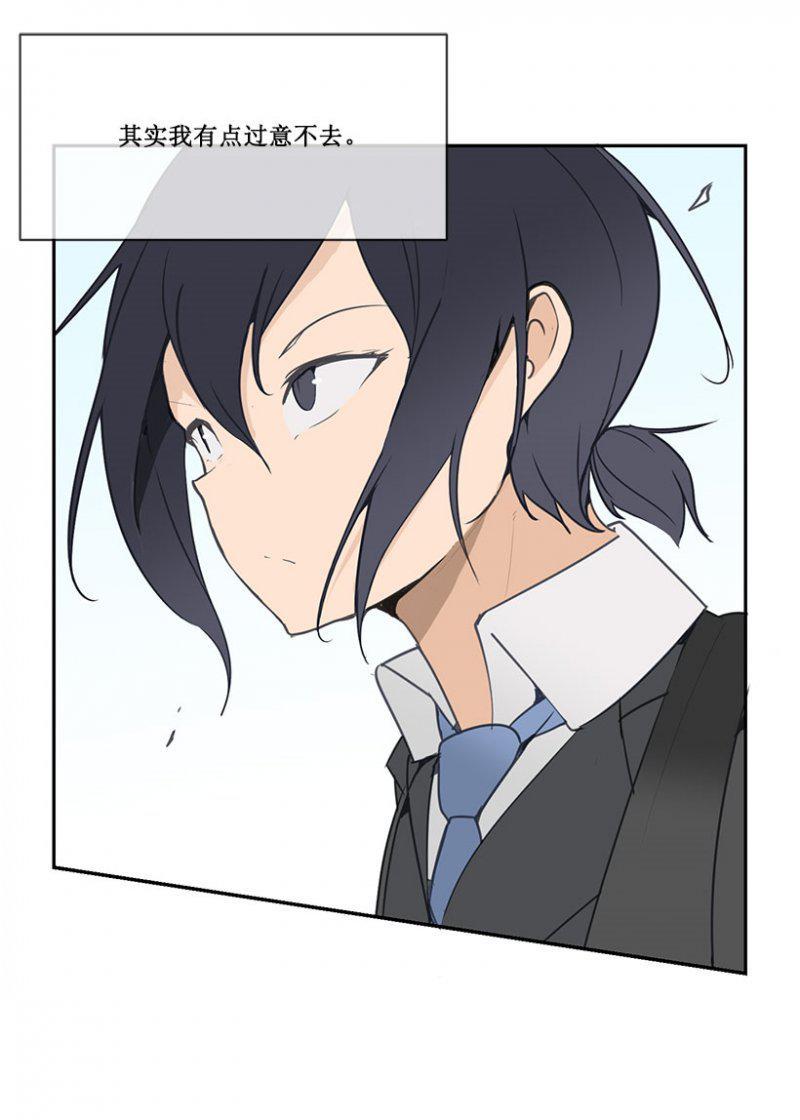 孤独-第93话